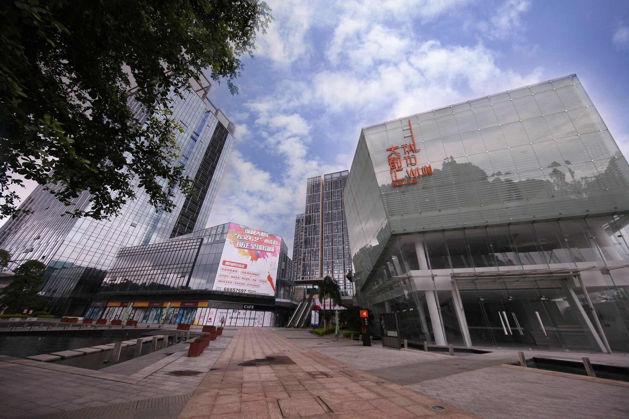 Guangzhou Chimelong Heefun International Service Apartment Kültér fotó